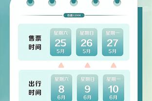 Kể từ ngày 13 tháng 12, hiệu suất phòng thủ của người Hồ là 119,5, thành tích thứ 19 của giải đấu, 5 thắng 11 thua.